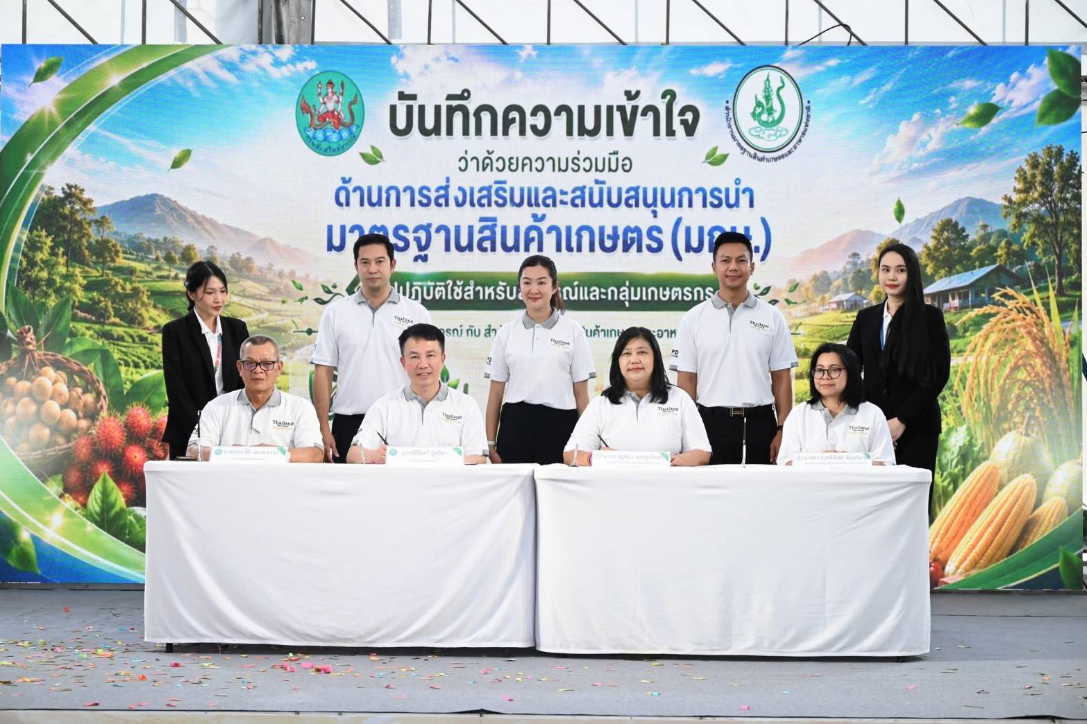 title - ส.ป.ก. ร่วมพิธีเปิดงาน Thailand : The Land of Tropical Fruits  ในวันที่ 13 กรกฎาคม 2569 ณ ลานคนเมือง ศาลาว่าการกรุงเทพมหานคร